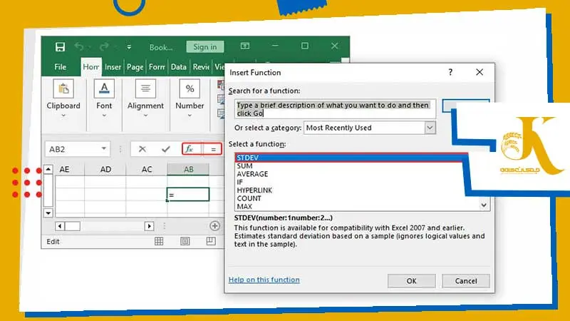 انحراف از معیار در اکسل