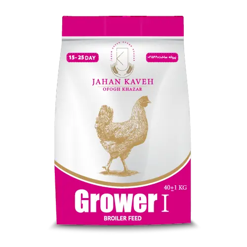 میان دان 1 مرغ گوشتی - Broiler Grower1 Feed