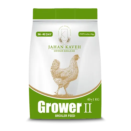 میان دان 2 مرغ گوشتی - Broiler Grower2 Feed